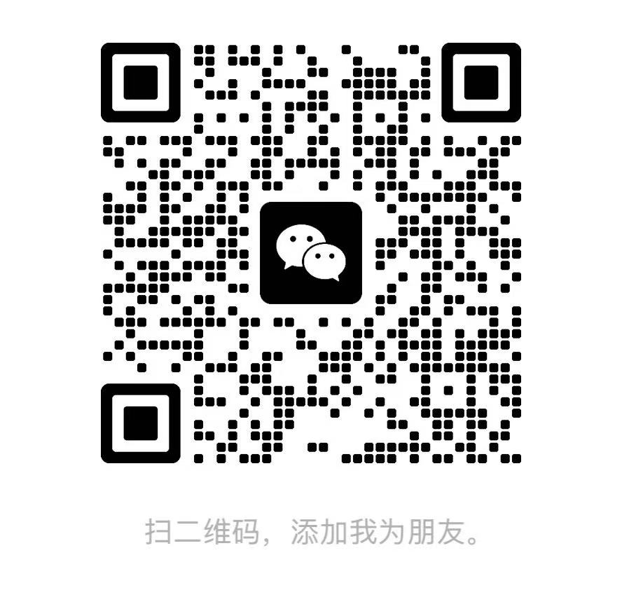 客服二维码